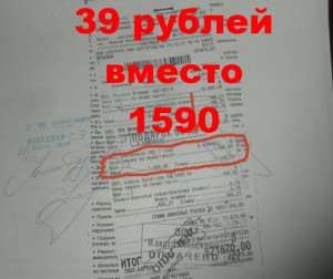 39 С С-Р-Р¬Р¦Р¦