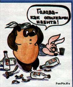 а не хлопнуть ли нам по рюмашке-1