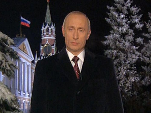 Новогоднее Поздравление Владимира Владимировича Путина С Курантами