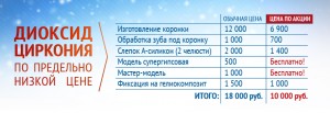 web_site_novosti_02