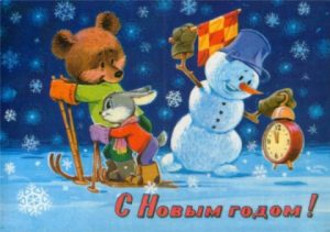 Скоро всё случится! скоро 2 300x211 Скоро всё случится!