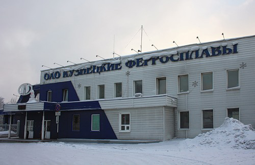Кузнецкие ферросплавы
