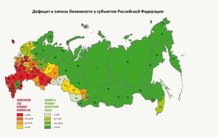 Карта экологии россии