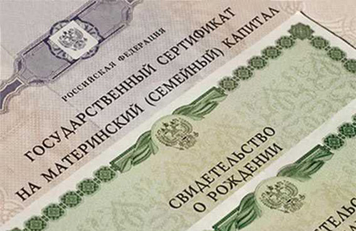 Теряющий население Кузбасс получил 16 млрд маткапитала