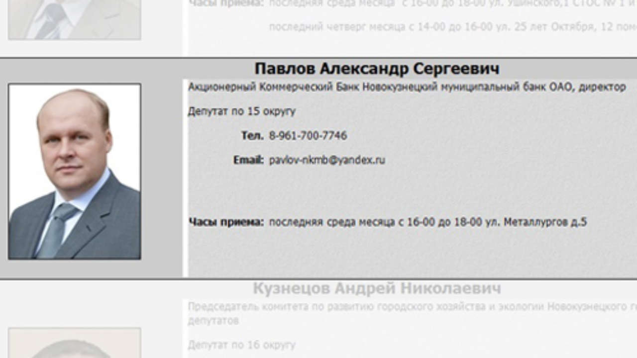 Итоги недели: НМБ. Депутат временно недоступен — Новости Новокузнецка  сегодня, новости дня, последние новости