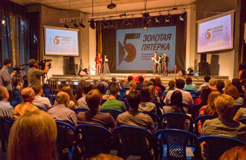 Фильм кемеровчанки вошёл в шорт-лист международного фестиваля «Золотая Пятёрка»