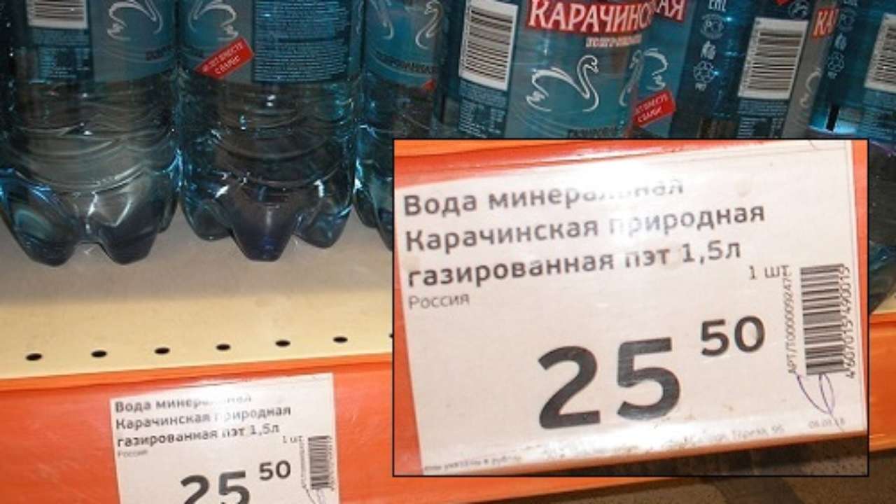 Акция В Магазине Монетка В Новокузнецке