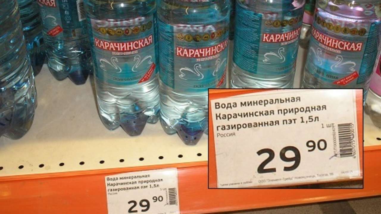 Каждый народ достоин цен на продукты? — Новости Новокузнецка сегодня,  новости дня, последние новости