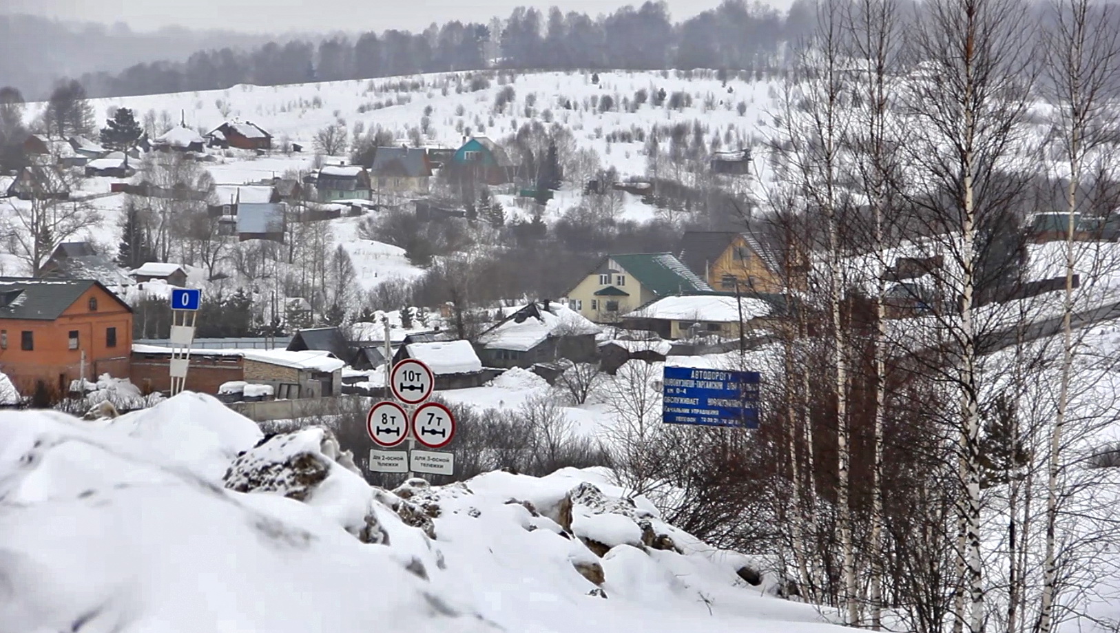 Таргайский гамбит — Новости Новокузнецка сегодня, новости дня, последние  новости