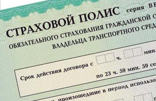 Нарушение прав потребителей обойдется страховщикам ОСАГО в 60 млн руб. в месяц