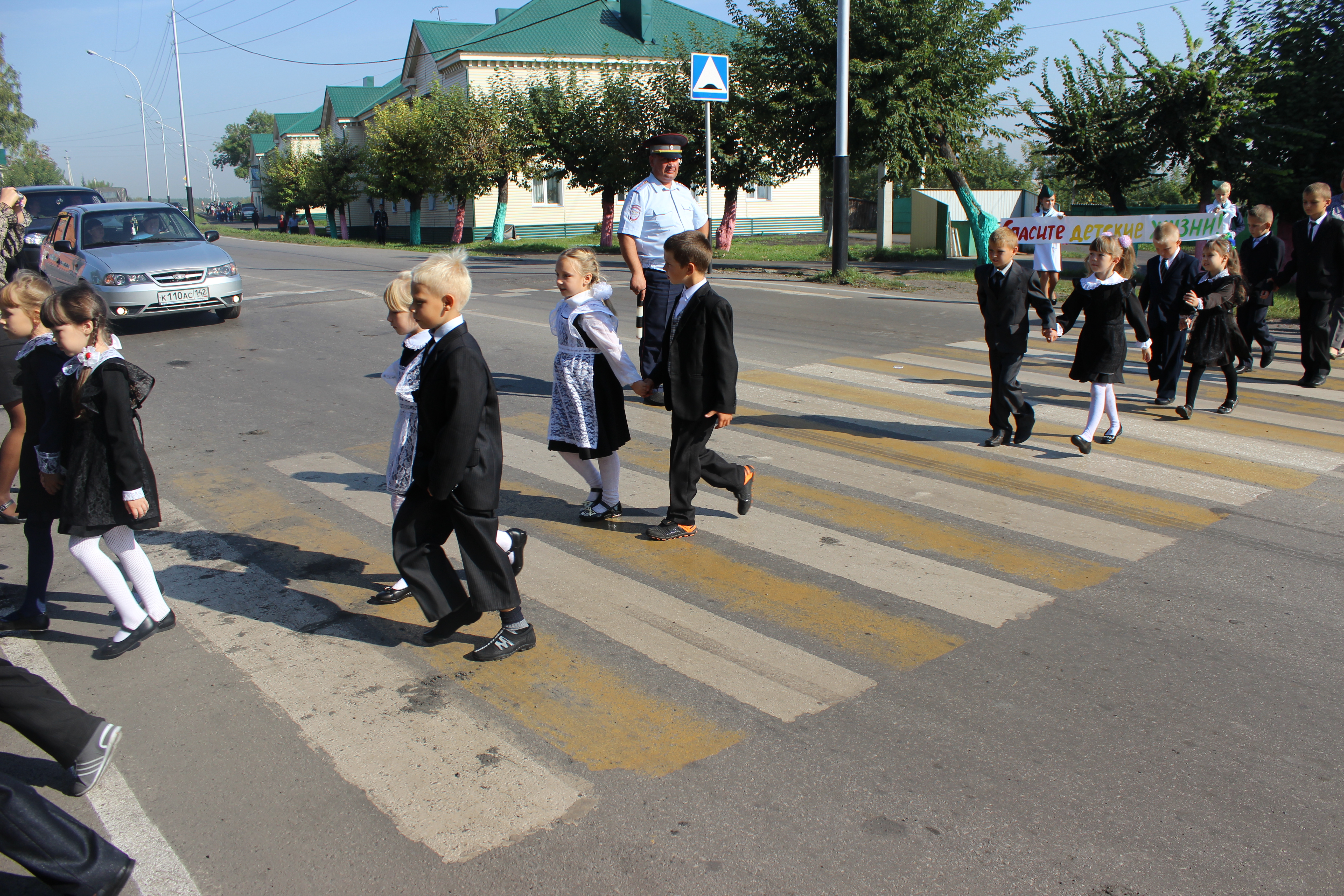 Чтобы предотвратить ЧП