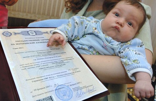 Госдума заморозила материнский капитал до 2020 года