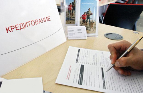 В начале 2017 года жилищные кредиты могут подорожать