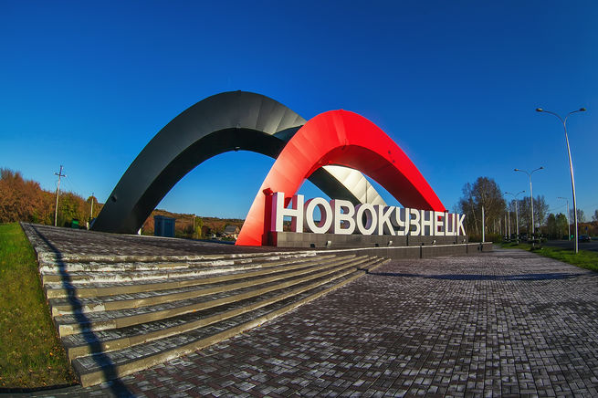 Администрация Новокузнецка заплатит 6 млн рублей разработчикам бренда города