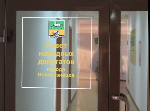 ЧП в Горсовете Новокузнецка: один депутат избил другого (+2)