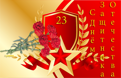 Какой подарок на 23 февраля хотят получить кузбасские мужчины