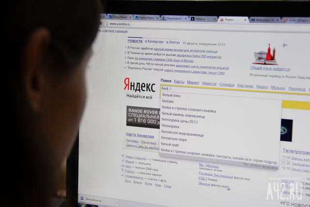 В кузбасском департаменте прокомментировали «памятки для родителей» об игре «Беги или умри»