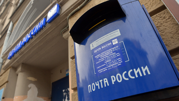 «Почта России» обрастает курьерами