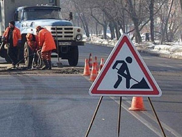 Выбери дороги для ремонта