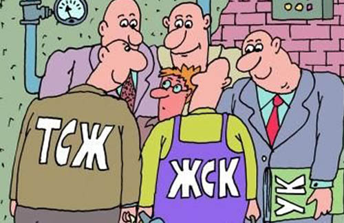 Председателей ТСЖ хотят освободить от материальной ответственности за долги