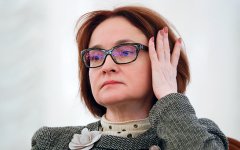 Набиуллина призвала прекратить все время думать о курсе рубля