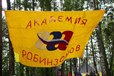 В Алтайском крае будут судить директора детского лагеря за смерть 13-летнего кузбассовца