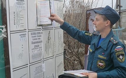 Более 100 нарушителей особого противопожарного режима оштрафовали в Кузбассе