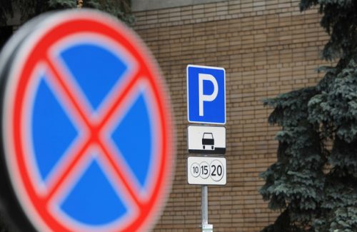 Остановился - получи наказание
