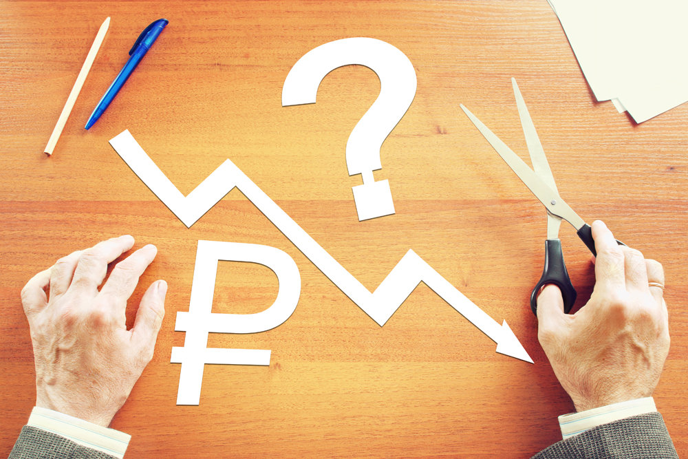 Ставок больше нет