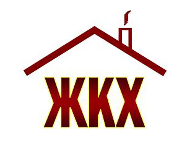 Сказки по-министерски