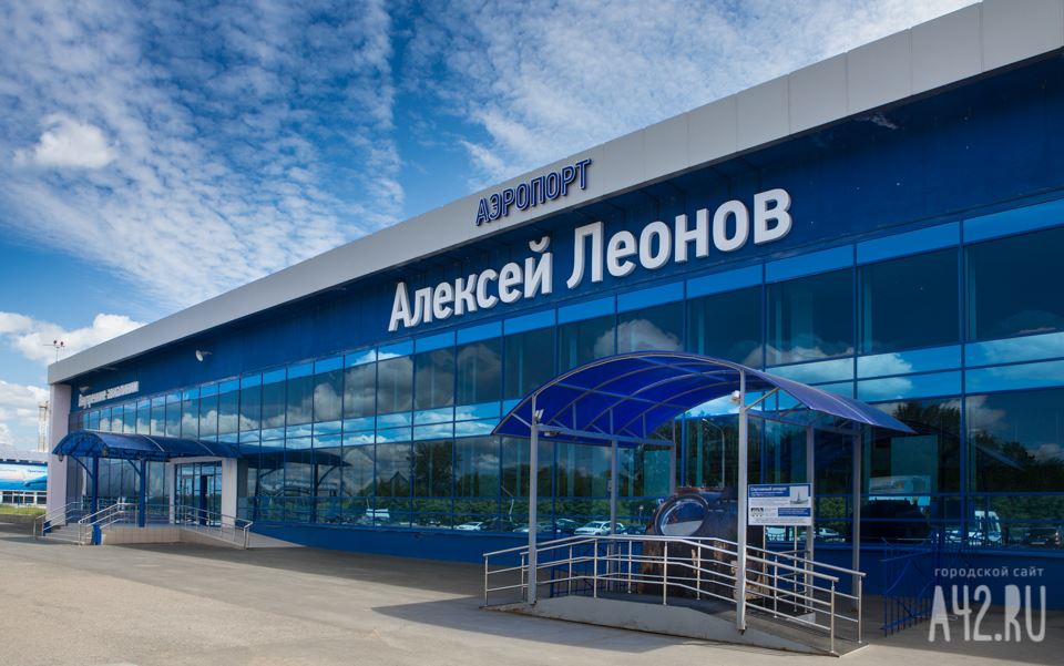 НЕСКОЛЬКО САМОЛЁТОВ НЕ СМОГЛИ ПРИЗЕМЛИТЬСЯ В КЕМЕРОВЕ ИЗ-ЗА ТУМАНА