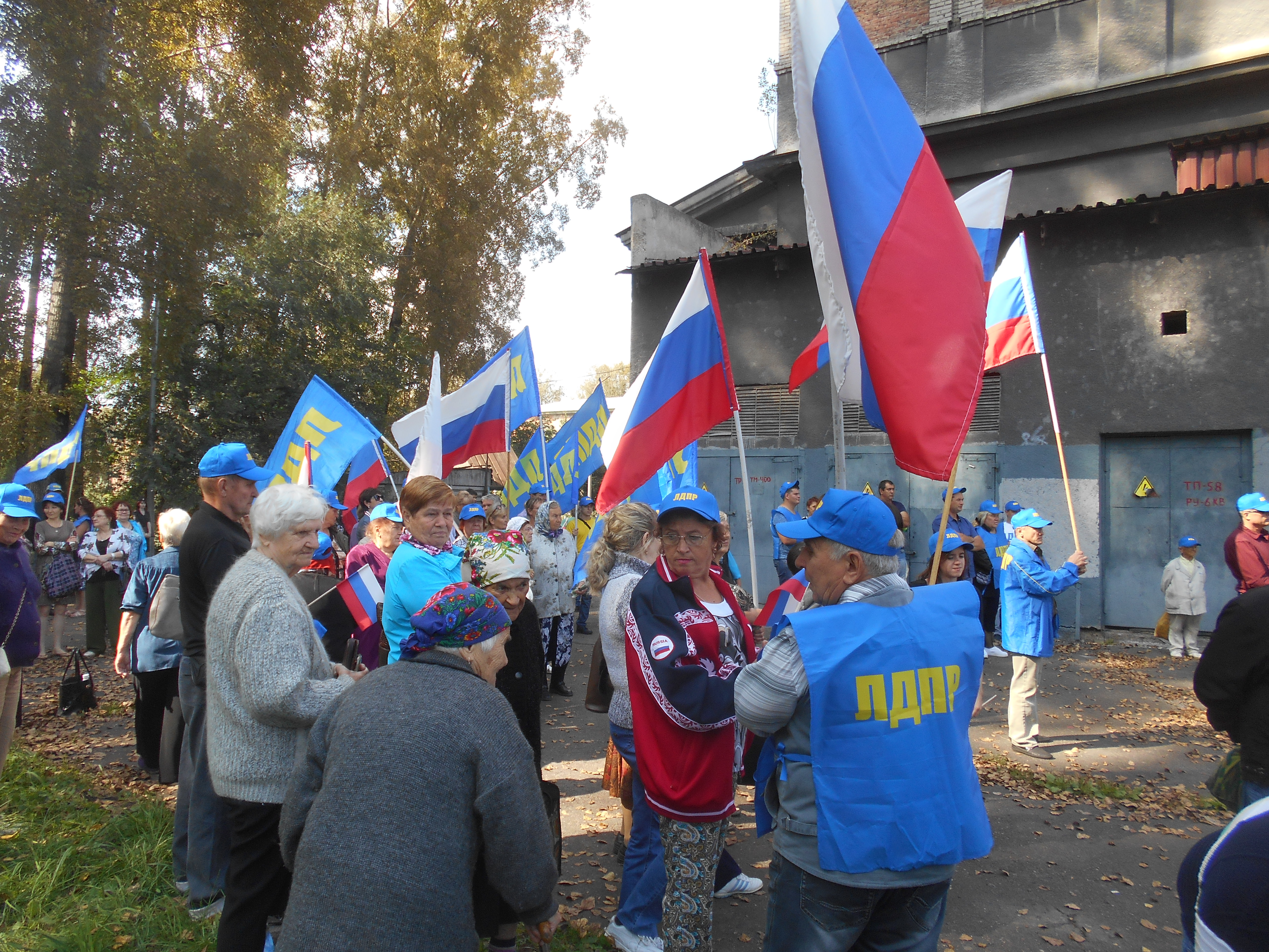 В Новокузнецке митинговали против разрезов