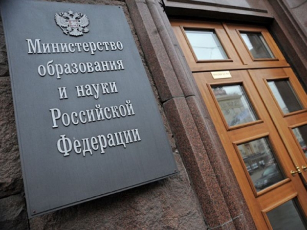 МИНОБРНАУКИ НАМЕРЕНО ОЦЕНИВАТЬ СИСТЕМУ ОБРАЗОВАНИЯ ПО ДАННЫМ ИЗ СОЦСЕТЕЙ