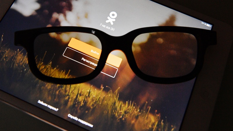 Источник: доступ к госуслугам станет возможным через сеть «Одноклассники» в сентябре