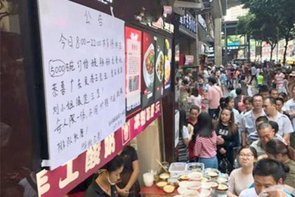 Влюбленный китаец накормил лапшой пять тысяч прохожих