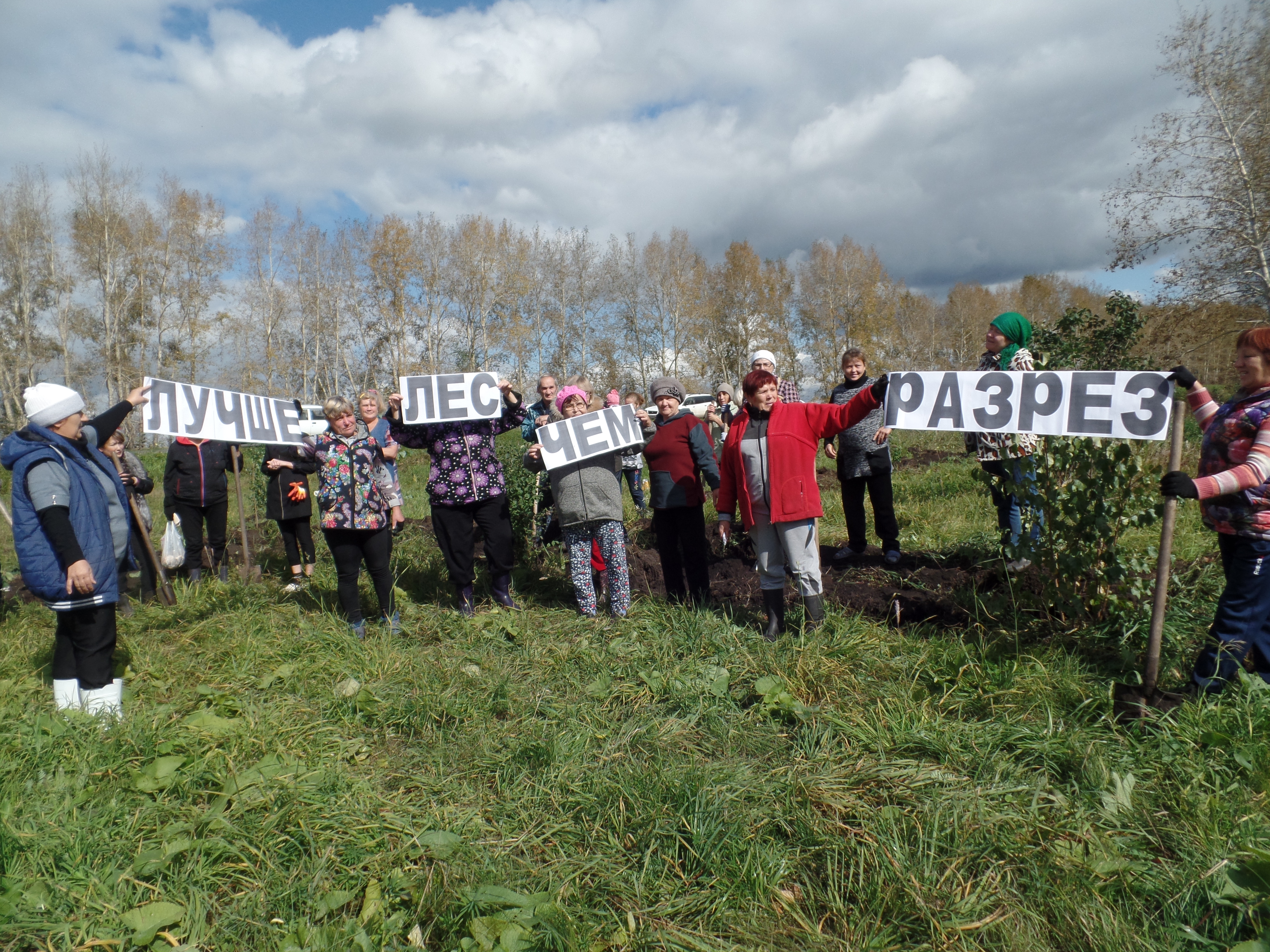 Апанас новокузнецкий. Деревня Апанасе Новокузнецк.