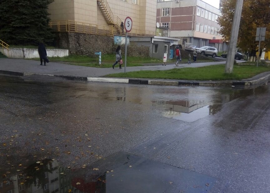 Почистить бы