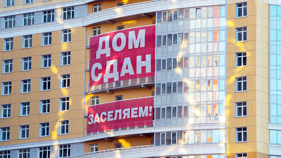 Ставки по ипотеке упали до исторического минимума