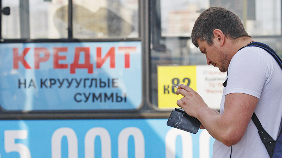 Задолженность потенциальных банкротов достигла 29 миллиардов рублей