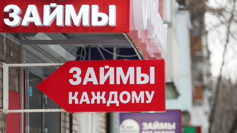 Розничное кредитование пошло в рост