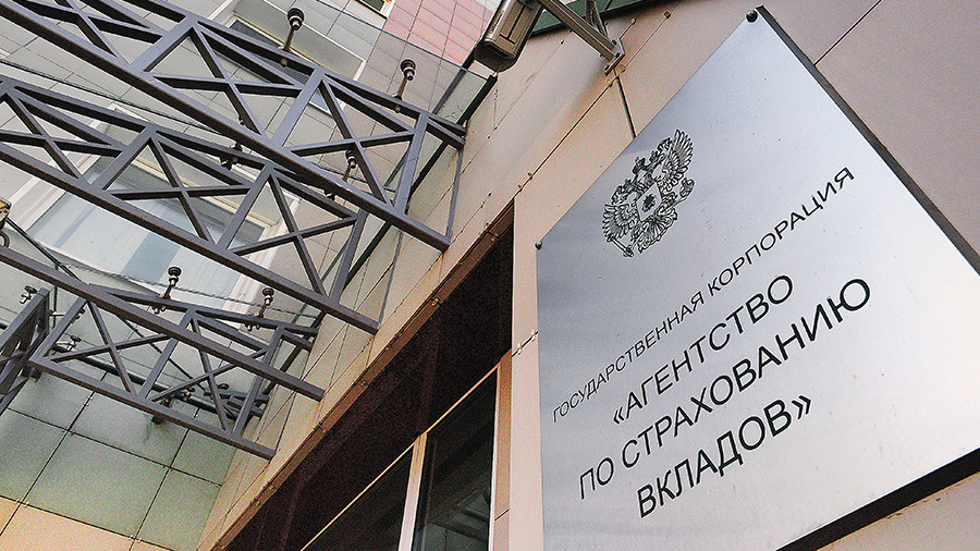 Банки рекордно застраховали вклады