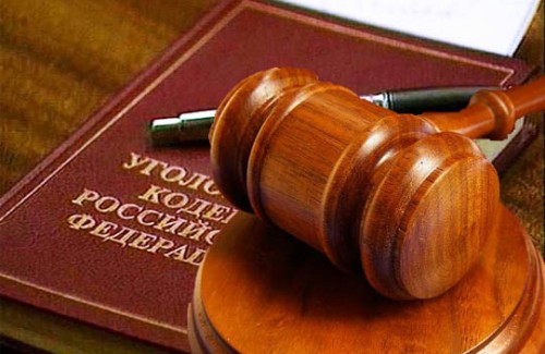 Граждане смогут избежать уголовного наказания за совершенное впервые преступление небольшой тяжести