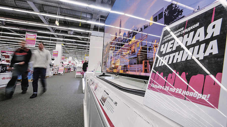 Магазины привлекли 20 млн покупателей на главную распродажу года