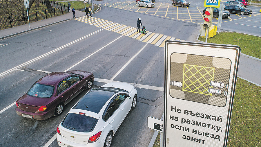 В России появятся новые дорожные знаки