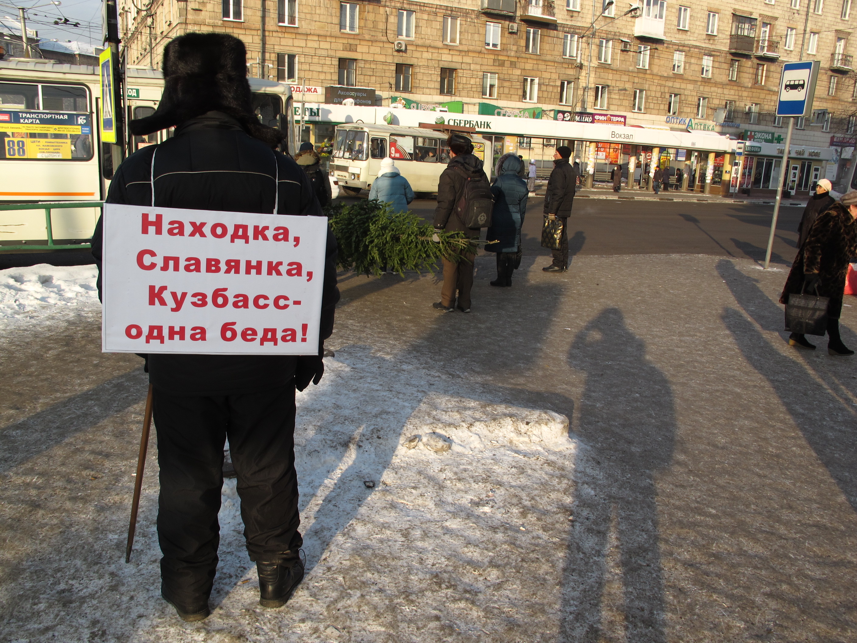 Новокузнецк поддержал Находку — Новости Новокузнецка сегодня, новости дня,  последние новости