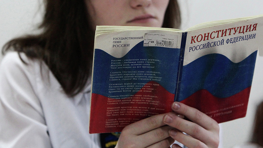 Конституции прописали социальную ответственность