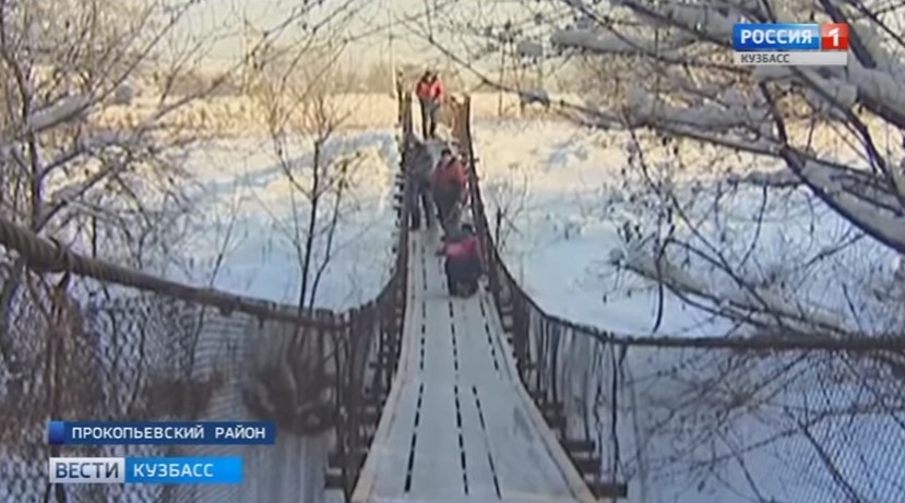В КУЗБАССЕ СПЕЦИАЛИСТЫ ЭКСТРЕННО РЕМОНТИРУЮТ ПОДВЕСНОЙ МОСТ