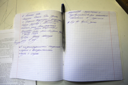 Названо главное русское слово года