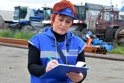 Росстат оценил рост экономики за девять месяцев