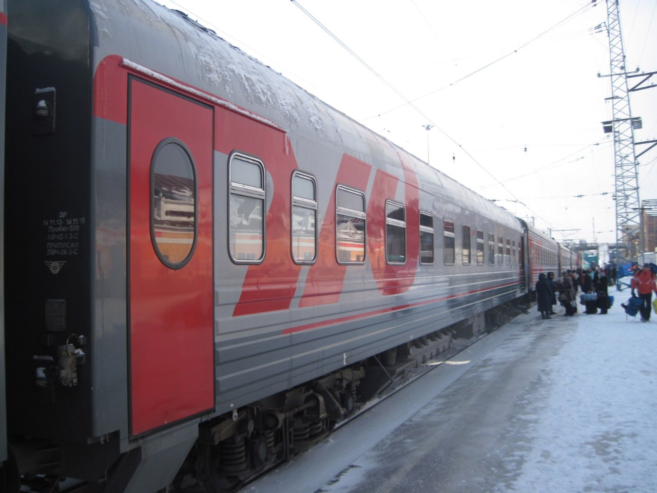 новокузнецк москва поезд 117